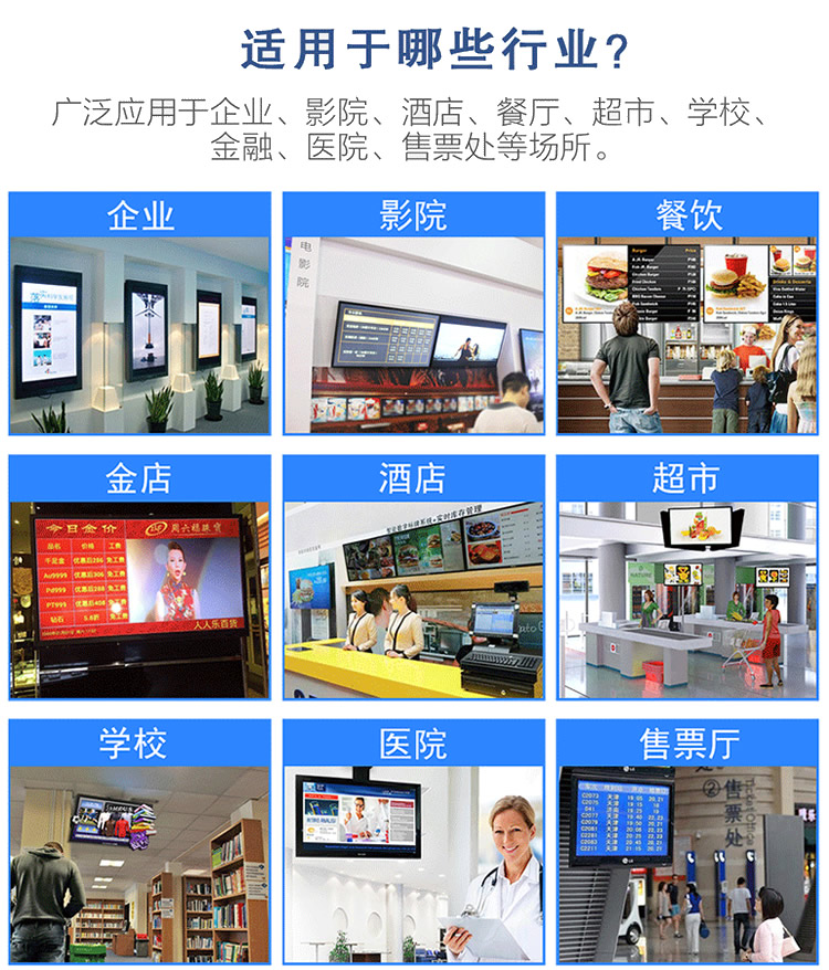 4K高清安卓廣告機(jī)播放盒 多媒體信息終端發(fā)布盒 網(wǎng)絡(luò)廣告播放盒子