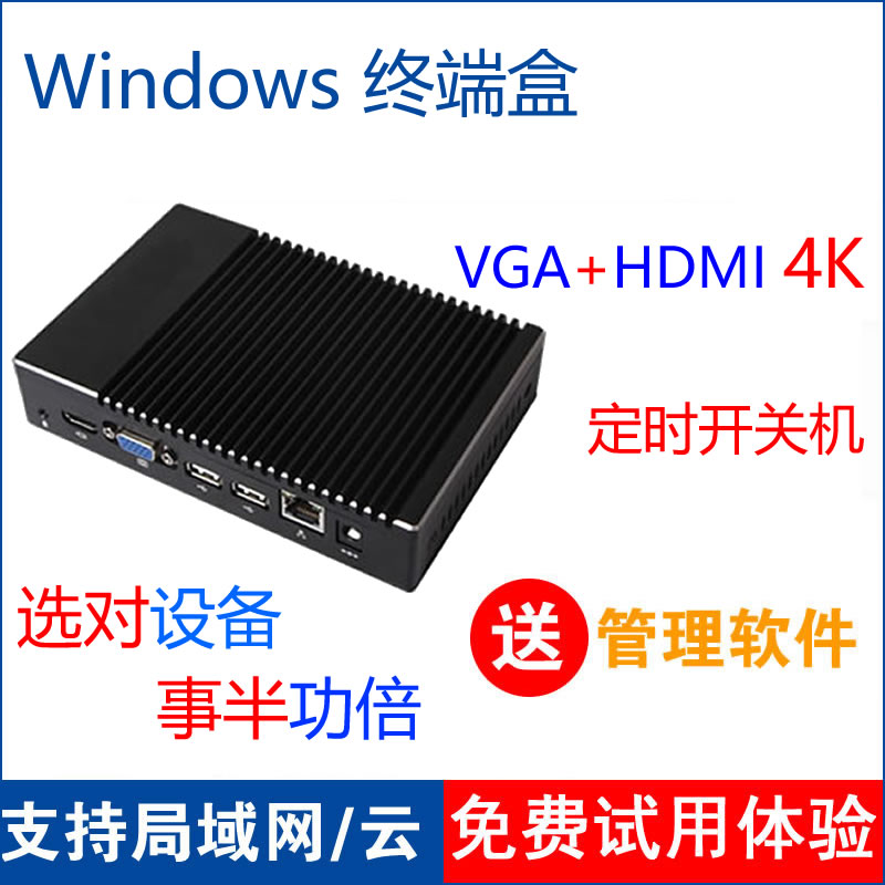 安卓廣告機和windows廣告機有什么區(qū)別